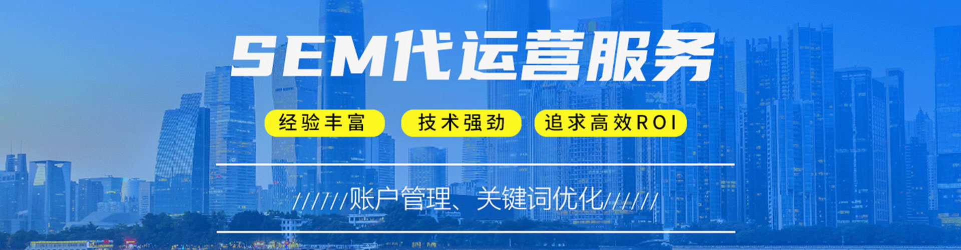 泰兴谷歌竞价