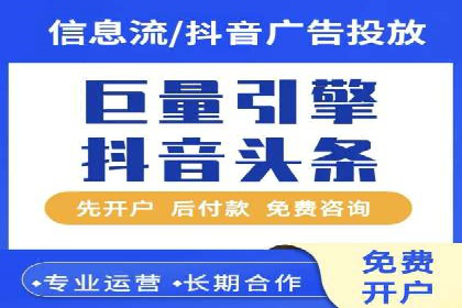 精准投放，sem竞价代运营的五大成功投放案例